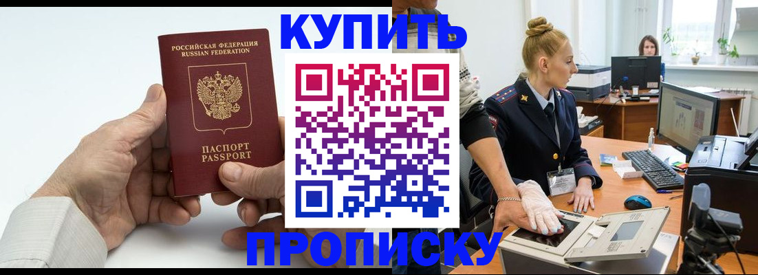 временная регистрация поиск в Полевском