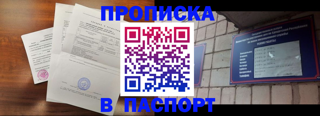 миграционный учет в Полевском
